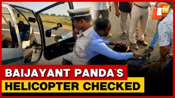 BJP MP Baijayant Panda’s Helicopter Checked As Model Code of Conduct Comes Into Force In Nuapada