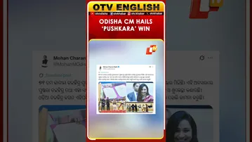 CM Mohan Majhi Congratulates ‘Pushkara’ For Winning Best Odia Film At 71ST National Film Awards