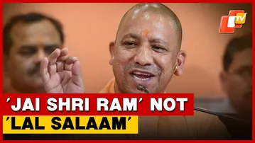 Bhojpur, Bihar | UP CM Yogi Adityanath Addresses Public Rally In Garhani