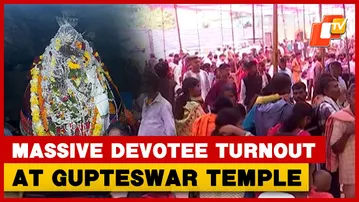 Massive Devotee Turnout At Gupteswar Temple In Odisha's Koraput For Maha Shivratri