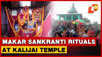 Devotees Throng Maa Kalijai Temple In Odisha’s Chilika On Makar Sankranti