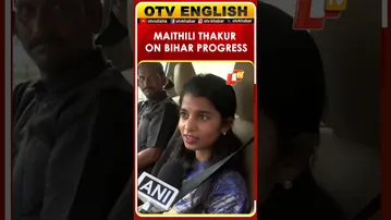 BJP MLA Maithili Thakur Speaks On Bihar Development And Assembly Work