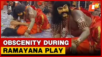 Obscenity On Stage During Enactment Of Epic ‘Ramayana’ Sparks Row In Odisha’s Ganjam | OTV
