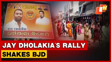 Odisha Bypolls: Jay Dholakia’s Mega Flagless Rally Amid BJP Switch Buzz Sparks BJD ‘Secret Meet’
