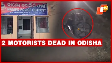 Two Motorcyclists Killed After Unidentified Vehicle Rams Bike On SH-57 In Balasore | Odisha