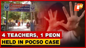 Police Arrest Four Teachers And A Peon In Kendrapara Class 7 Student Sexual Assault Case | Odisha
