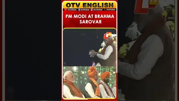 PM Modi Performs Darshan And Pooja At Brahma Sarovar In Kurukshetra