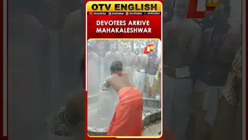 Devotees Arrive At Mahakaleshwar Temple For Makar Sankranti In Ujjain