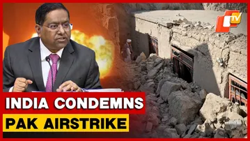 India Condemns Pakistan Airstrikes On Afghanistan, Says Attempt To ‘Externalise Internal Failures’