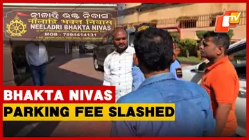 Puri Bhakta Nivas Parking Fee Slashed For Four-Wheelers After Public Backlash