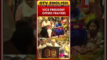 Vice President CP Radhakrishnan Offers Prayers At Vijayawada's Kanaka Durga Temple