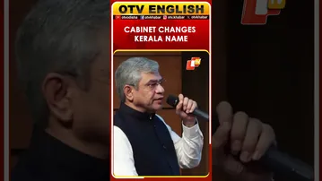Kerala Name Changed To Keralam: Union Minister Ashwini Vaishnaw On Cabinet Decision | OTV