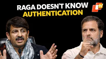 BJP MP Manoj Tiwari Slams Rahul Gandhi On LoP, Authentication