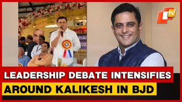 Support And Opposition Emerge Within BJD Over Kalikesh Singh Deo’s Future Role | OTV
