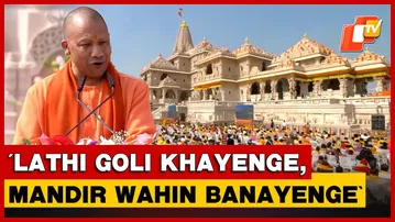 Empires Changed, Generations Changed, But Faith Remained: CM Yogi