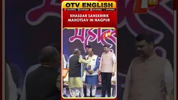 Nagpur|Devendra Fadnavis & Nitin Gadkari Attend Khasdar Sanskririk Mahotsav With Other Dignitaries