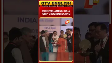 Union Ministers, UP CM Attend India Chip Groundbreaking In Greater Noida