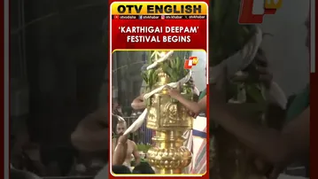 10-Day ‘Karthigai Deepam’ Festival Begins At Subramaniyaswamy Temple | Tamil Nadu