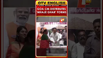 Goa CM Pramod Sawant Distributes ‘Mhaje Ghar Yojana’ Forms In Cuncolim Constituency