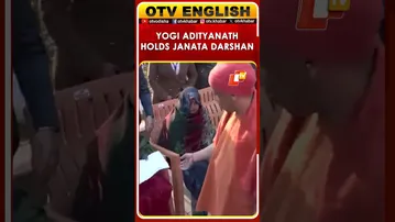 CM Yogi Adityanath Holds Janata Darshan, Listens To Public Grievances