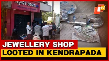Late-Night Heist In Kendrapada: Gold and Silver Ornaments Worth Rs 50 Lakh Stolen