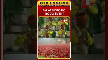 PM Modi Witnesses Bagurumba Dwhou 2026 Bodo Cultural Event During Assam Visit