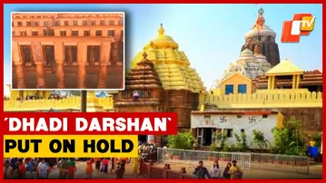 Puri Jagannath Temple ‘Dhadi Darshan’ Put On Hold I Odisha