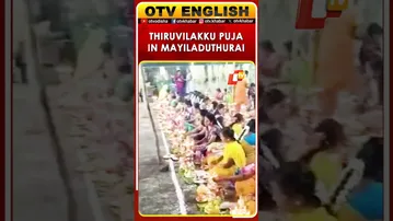 WATCH: Thiruvilakku Puja Held In Mayiladuthurai Temple