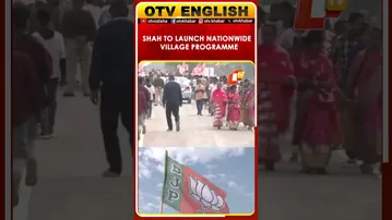 Amit Shah To Launch Vibrant Village Programme II From Cachar Today | Assam