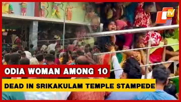 Devotion Turns Tragic: Odia Woman Killed In Srikakulam Temple Stampede, Another Critical