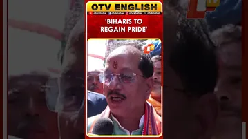 Deputy CM Vijay Kumar Sinha: Biharis Will Reclaim Respect; NDA United For 2025 Polls