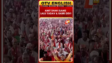 “Should Corrupt Leaders Return?” Amit Shah Slams Lalu, Rabri, & Congress Over Scams