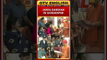 CM Yogi Adityanath Listens To Public Grievances At Janta Darshan In Gorakhpur