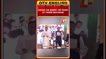 Assam CM Himanta Biswa Sarma Joins Mass Recital Of Vande Mataram In Guwahati