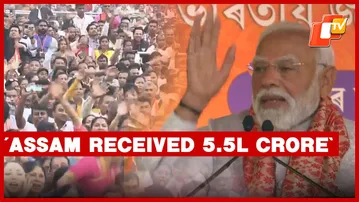 PM Modi In Guwahati: Assam Got Over Rs 5.5 Lakh Crore