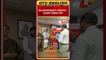 New Air Connectivity: Inaugural Flight Between Rajahmundry And Tirupati Flagged Off