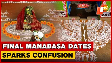 Conflict Over 'Manabasa Gurubara' Date Sparks Confusion In Odisha Devotees