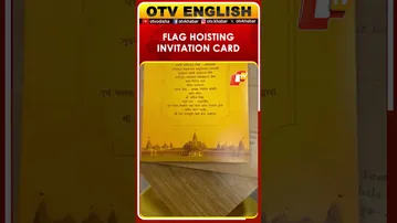 Invitation Card For Flag Hoisting At Sanctum Sanctorum Of Shri Ram Janmabhoomi Temple In Ayodhya