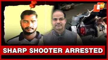 Pitabas Panda Murder Case: Notorious Sharp Shooter Kurupati Bhuyan Arrested | OTV