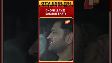 Mahendra Singh Dhoni Leaves Salman Khan's 60th Birthday Party At Panvel