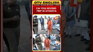 CM Yogi Reaches Ayodhya To Review Preparations Ahead Of PM Modi’s Visit