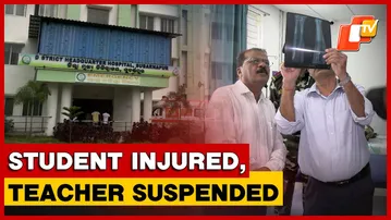 Teacher Suspended After Student’s Injury Forces Mother To Pawn Ration Card For Rs 4,000 | Odisha
