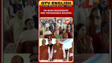 PM Modi Inaugurates New Building Of Chhattisgarh Vidhansabh