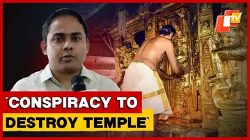 Sabarimala Gold Row: BJP Alleges Conspiracy Involving CPM, Congress, And Devaswom Board