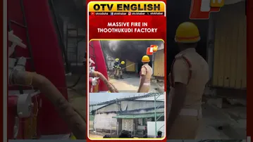 Fire Breaks Out In Factory In Thoothukudi, Kerala; Fire Services Respond