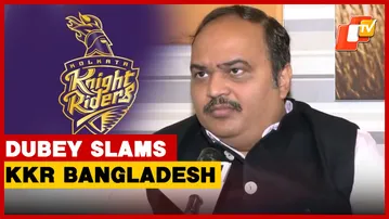Shiv Sena UBT's Anand Dubey On KKR, Bangladeshi Player & IPL