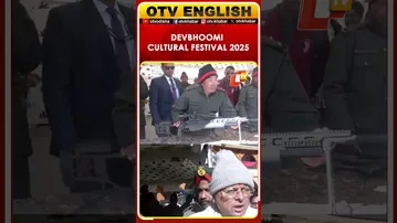 Uttarakhand CM Pushkar Singh Dhami Attended The Devbhoomi Cultural Festival 2025