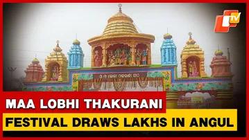 Annual Festival Of Maa Lobhi Thakurani Begins In Angul With Grand Rituals & Devotion | Odisha