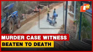 Eyewitness In Murder Case Beaten To Death After Court Appearance In Odisha | OTV
