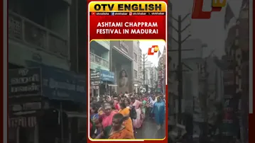 Ashtami Chapparam Festival Held With Great Devotion In Madurai